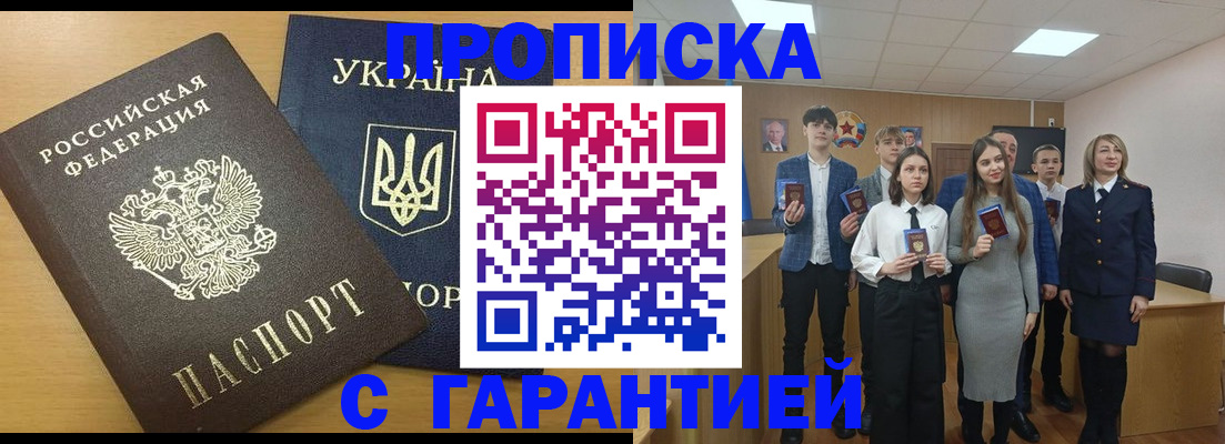 регистрация для школы в Саратове